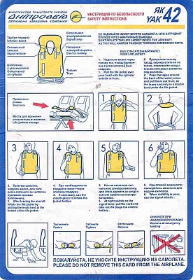 dniproavia yak42.jpg